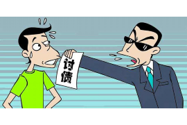 洛阳商账追讨清欠服务